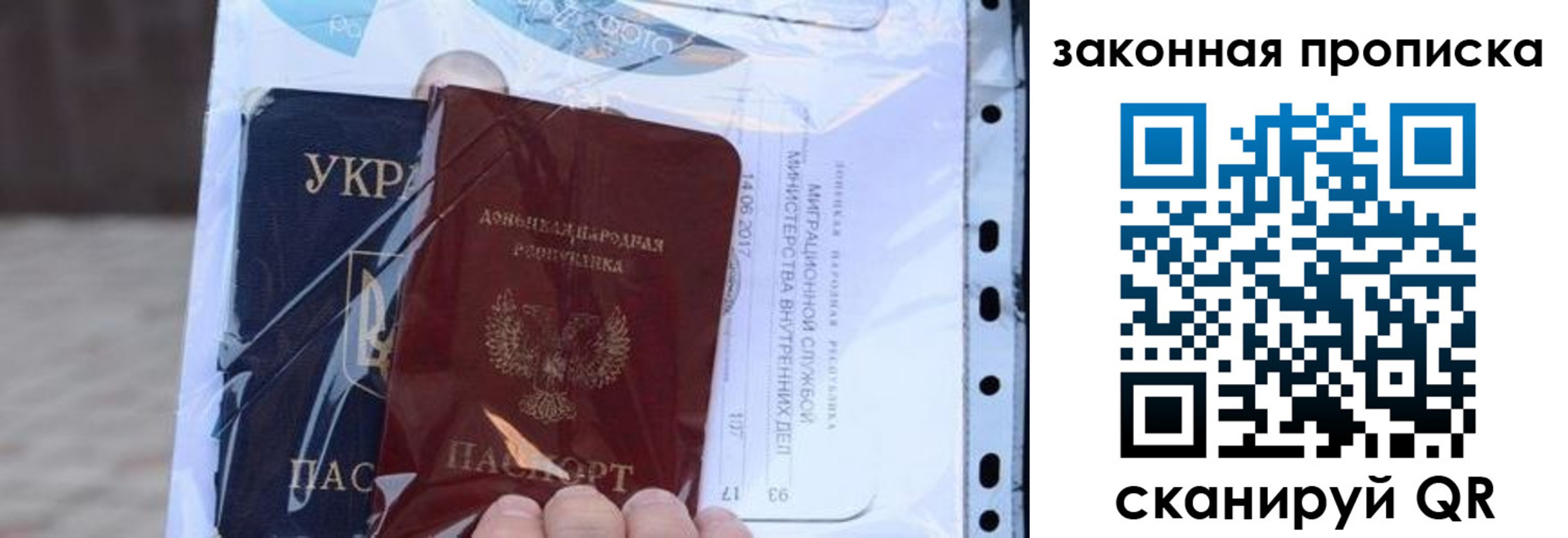 прописка в квартире в Вуктыле