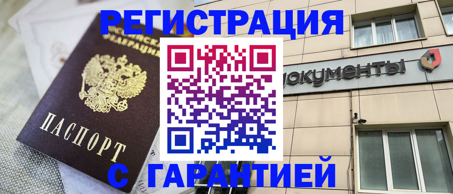 найти адрес прописки в Вуктыле