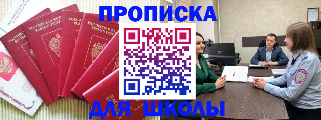 временная регистрация госуслуги в Вуктыле