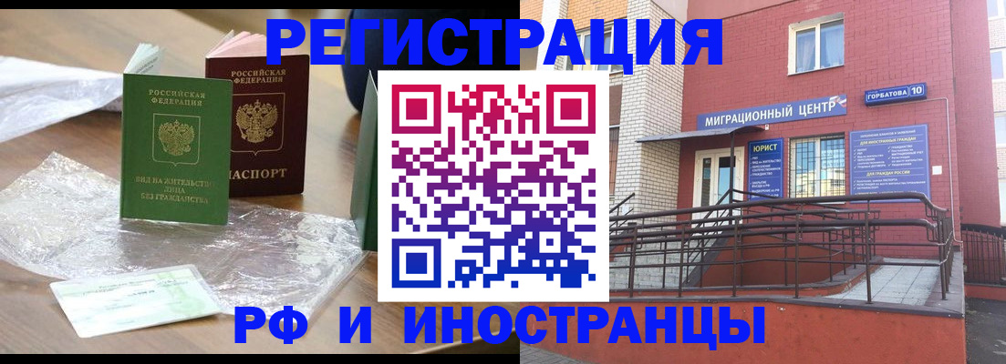 регистрация для школы в Вуктыле