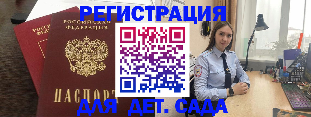 где прописаться в Вуктыле